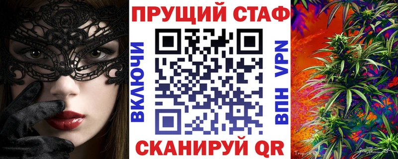 Все наркотики Зеленоградск Канабис Меф мяу мяу