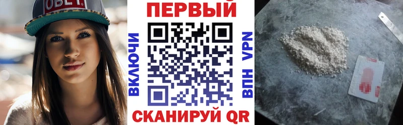 где купить наркоту Зеленоградск Amphetamine 98%