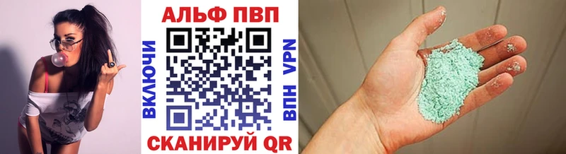 Alfa_PVP крисы CK  Зеленоградск 