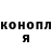 Гашиш гашик Kristi '
