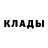КЕТАМИН VHQ Oksana Cry