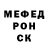 A PVP кристаллы Muhammadsoli Igrok
