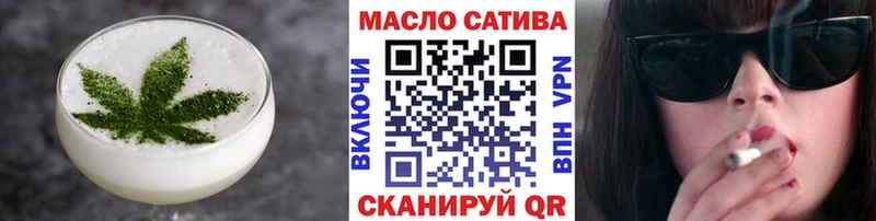 Canna-Cookies конопля  Зеленоградск 
