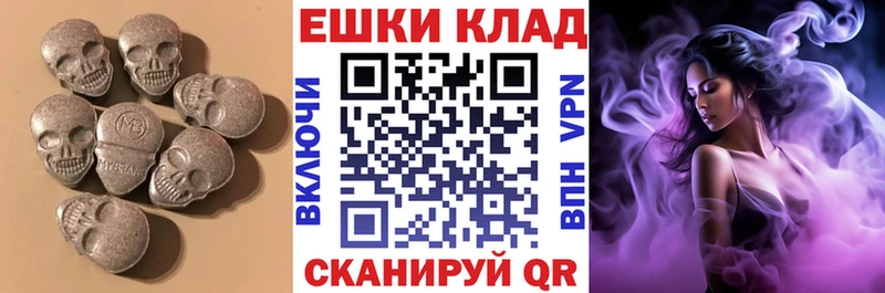 даркнет сайт  площадка Telegram  Экстази бентли  Зеленоградск 