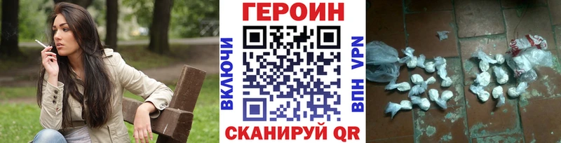 Героин гречка  Зеленоградск 