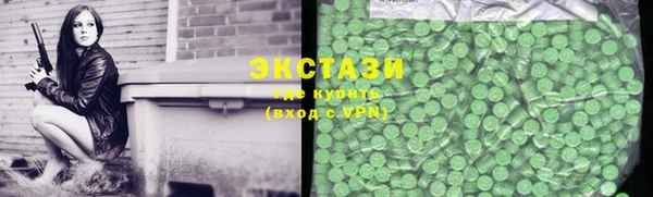 шишки Алексин
