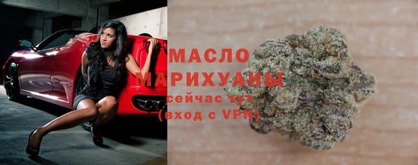 гашишное масло Среднеколымск