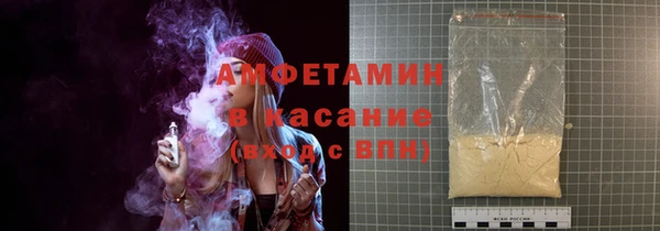 МДМА Покровск