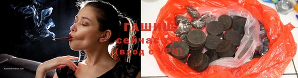 шишки Алексин