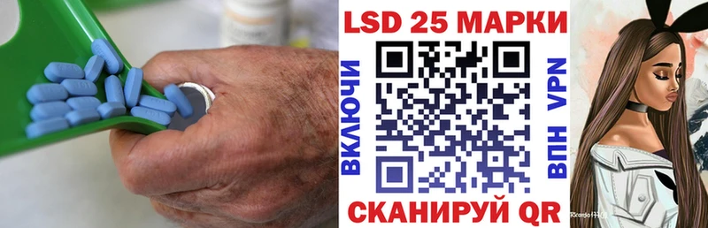 LSD-25 экстази ecstasy  Зеленоградск 