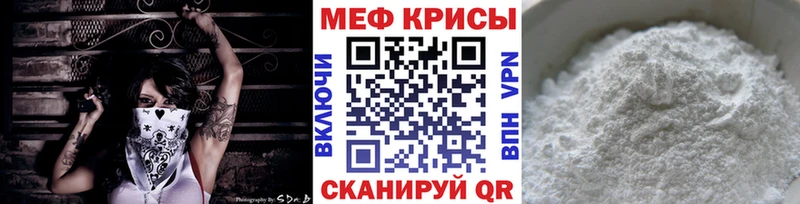 магазин  наркотиков  Зеленоградск  Мефедрон mephedrone 