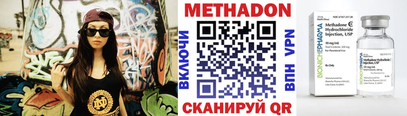 даркнет сайт  Зеленоградск  МЕТАДОН белоснежный 