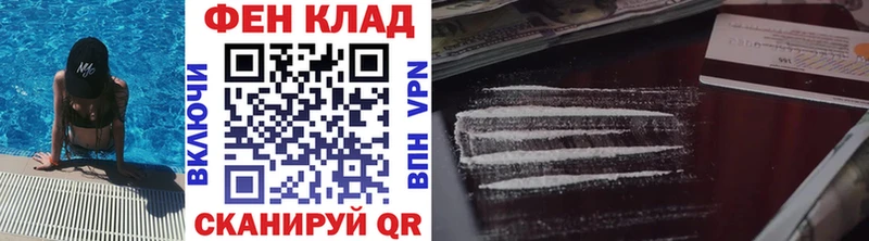 Первитин Methamphetamine  Зеленоградск 