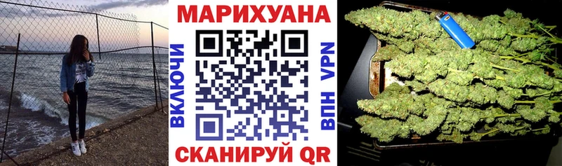 МАРИХУАНА VHQ  Зеленоградск 